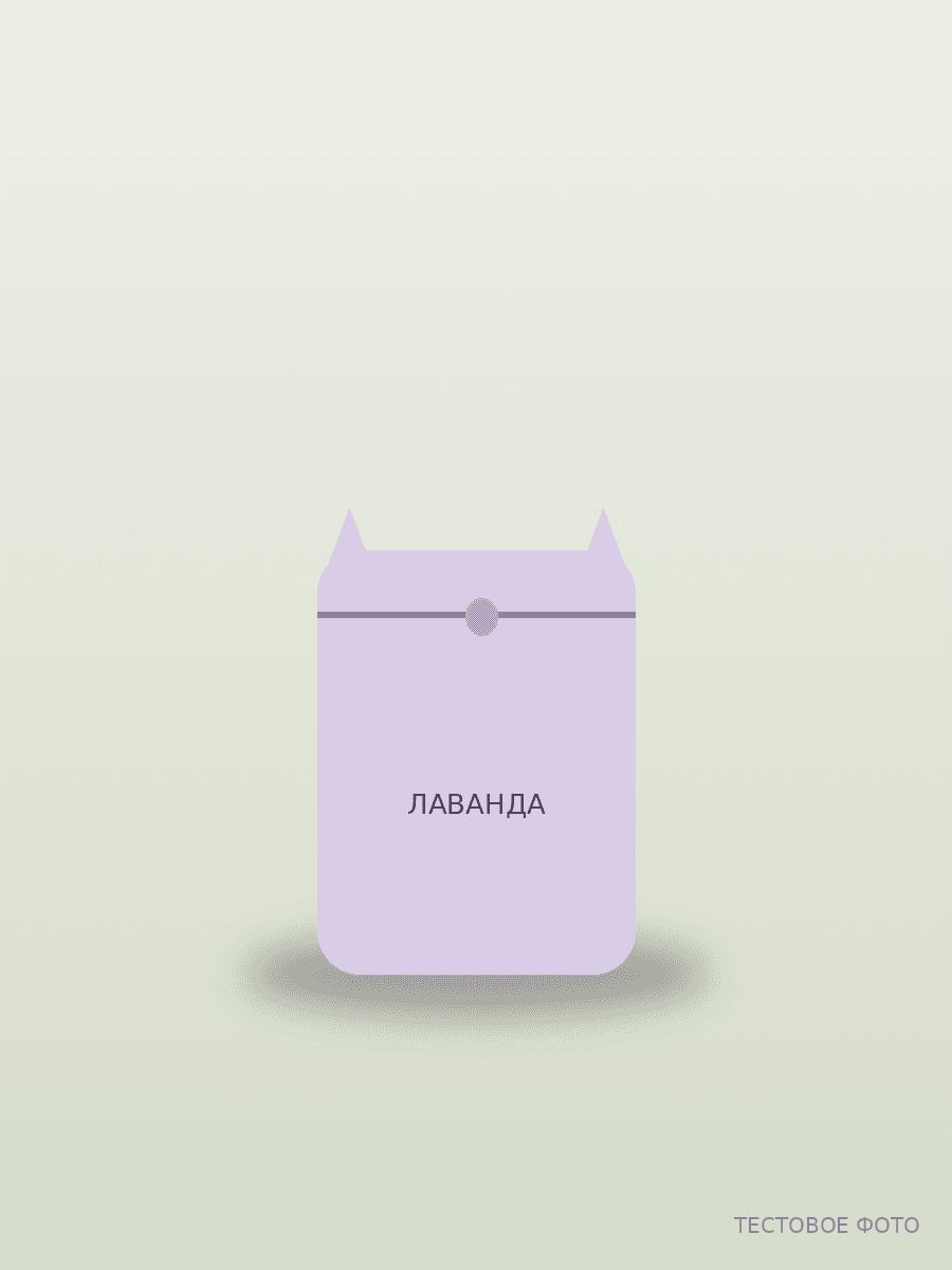 Саше «Лаванда» — фото 2